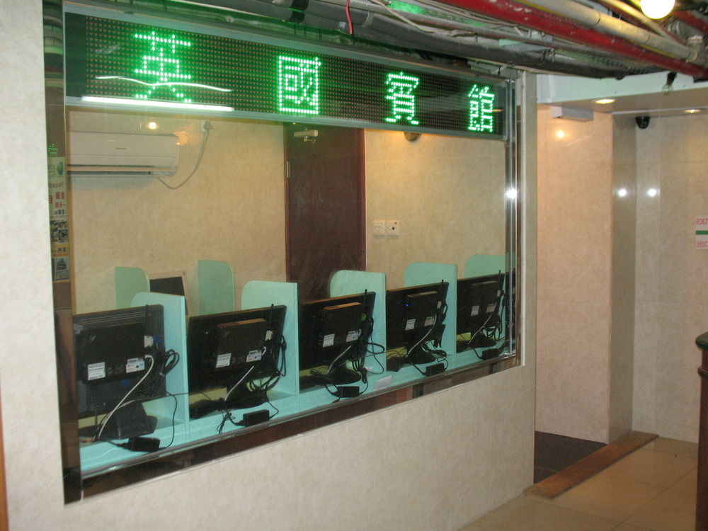 Kowloon Youth Village Tsim Sha Tsui 九龙青年公寓 Hongkong Exteriér fotografie