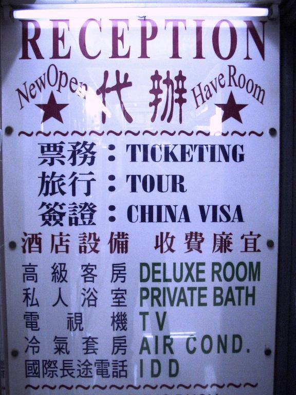 Kowloon Youth Village Tsim Sha Tsui 九龙青年公寓 Hongkong Pokoj fotografie
